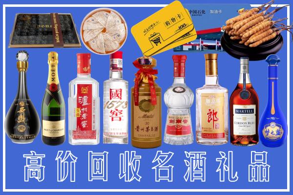 苏家屯区回收烟酒