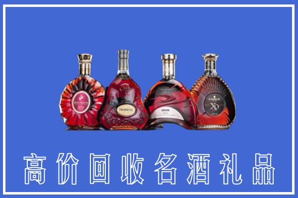苏家屯区回收洋酒