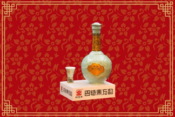 苏家屯区烟酒回收四特酒