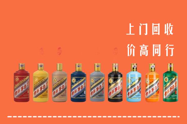 苏家屯区回收茅台酒