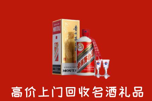 苏家屯区回收茅台酒