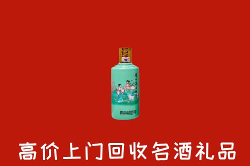 苏家屯区回收24节气茅台酒