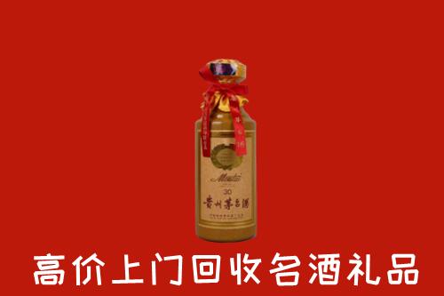 高价求购：苏家屯区回收30年茅台酒