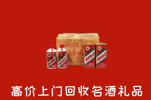 苏家屯区回收铁盖茅台酒