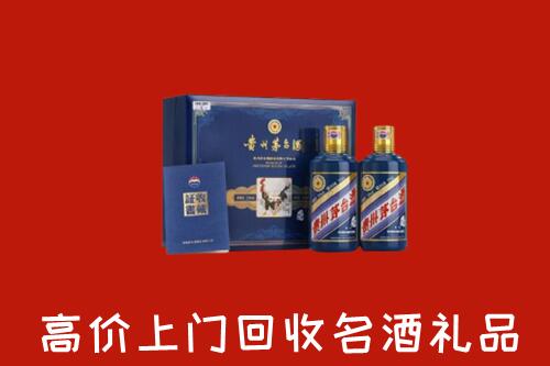 苏家屯区回收生肖茅台酒