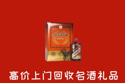 苏家屯区回收贵宾特制茅台酒