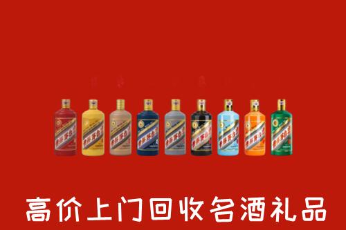 苏家屯区回收纪念茅台酒