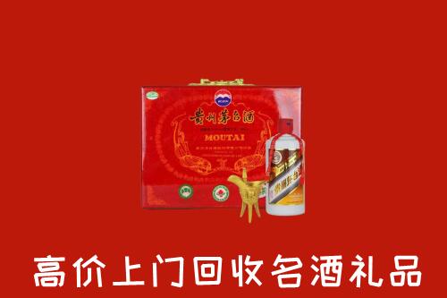 苏家屯区回收茅台酒瓶