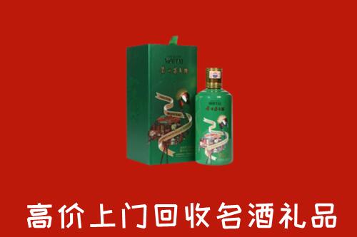 苏家屯区回收出口茅台酒